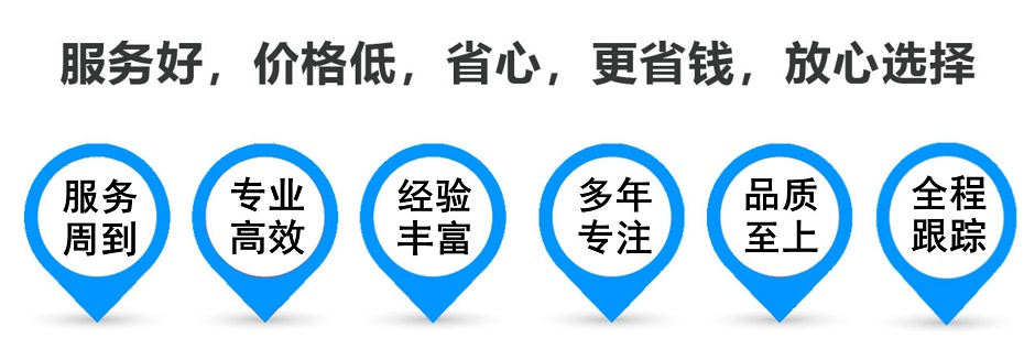 彝良货运专线 上海嘉定至彝良物流公司 嘉定到彝良仓储配送